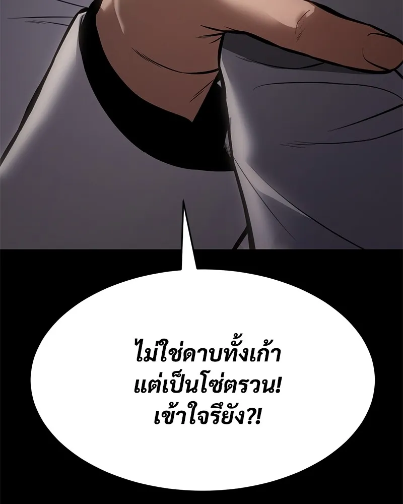 หน้า 238