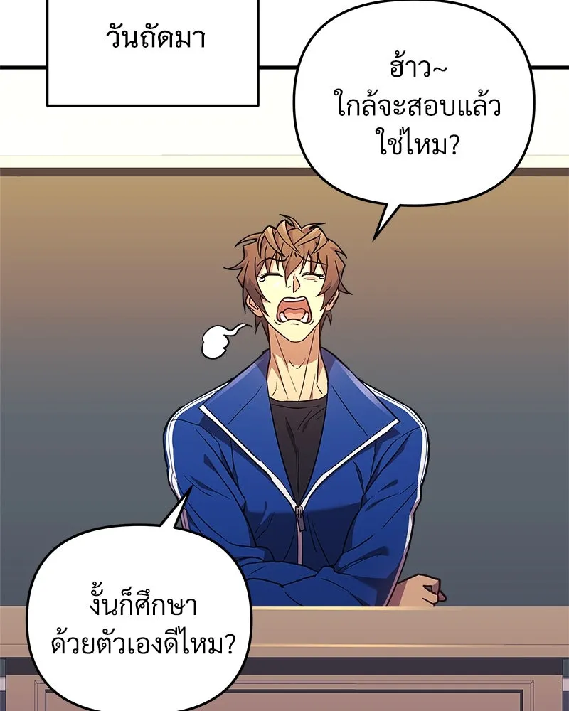 หน้า 74