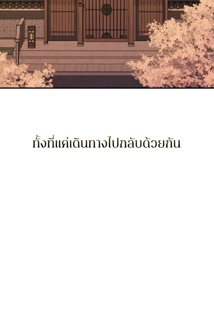 หน้า 106