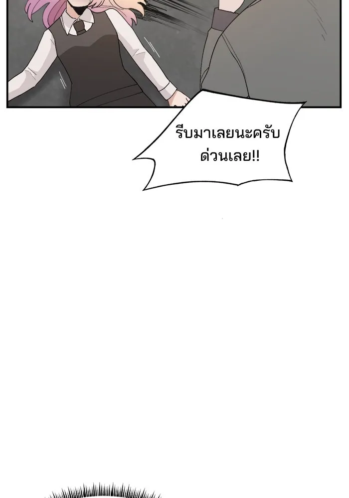 หน้า 74
