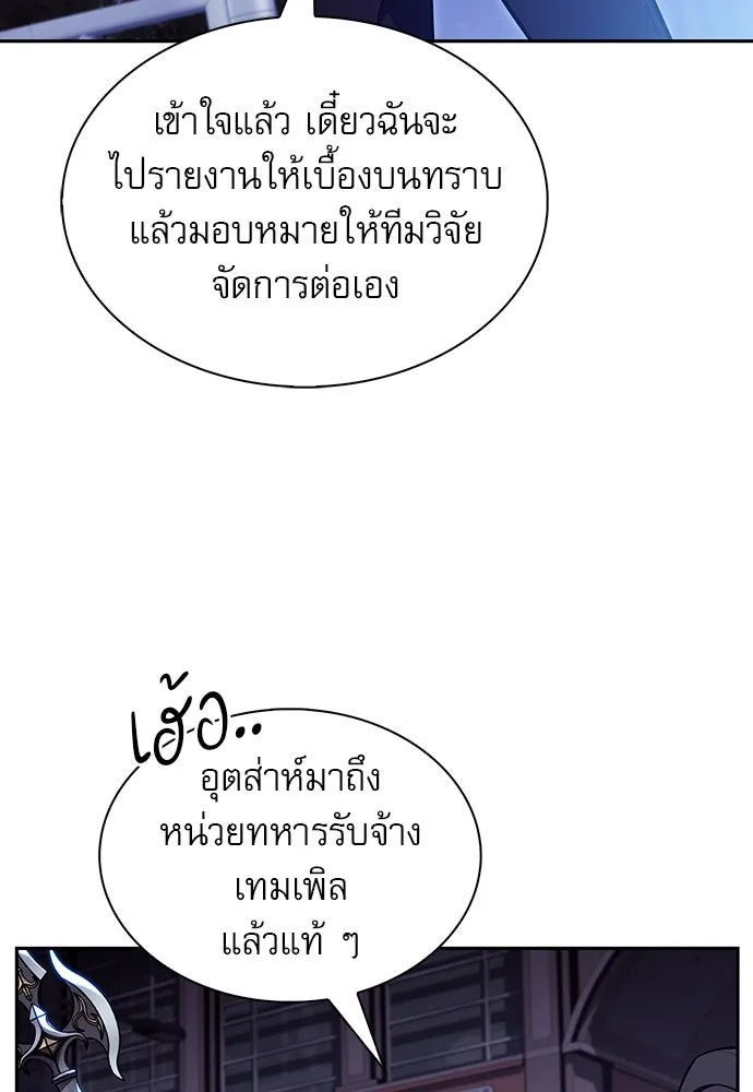 หน้า 128