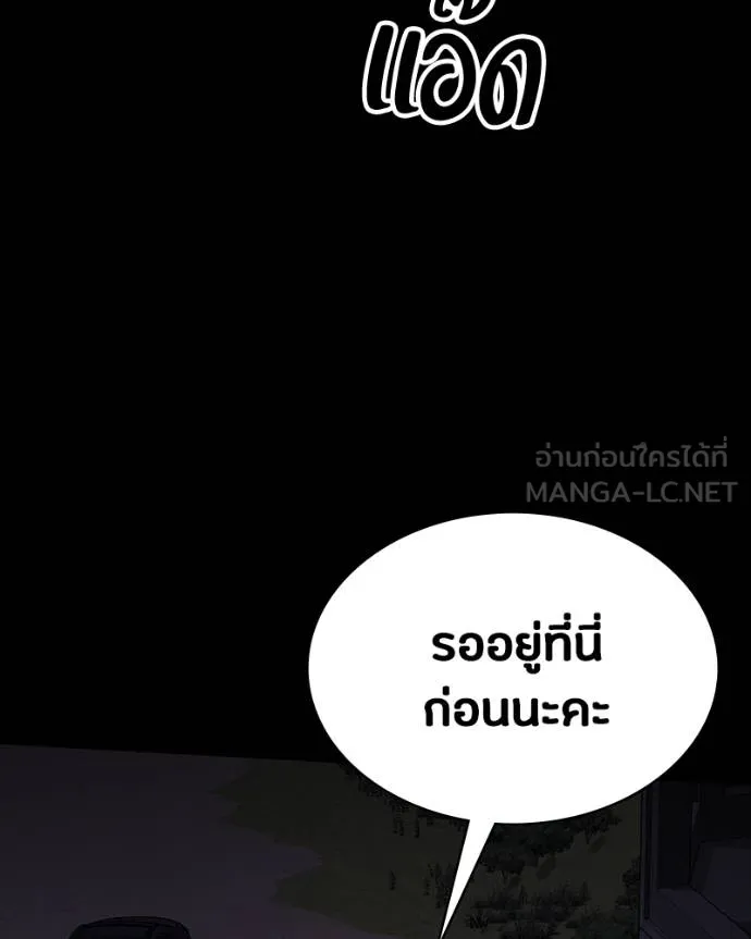 หน้า 97