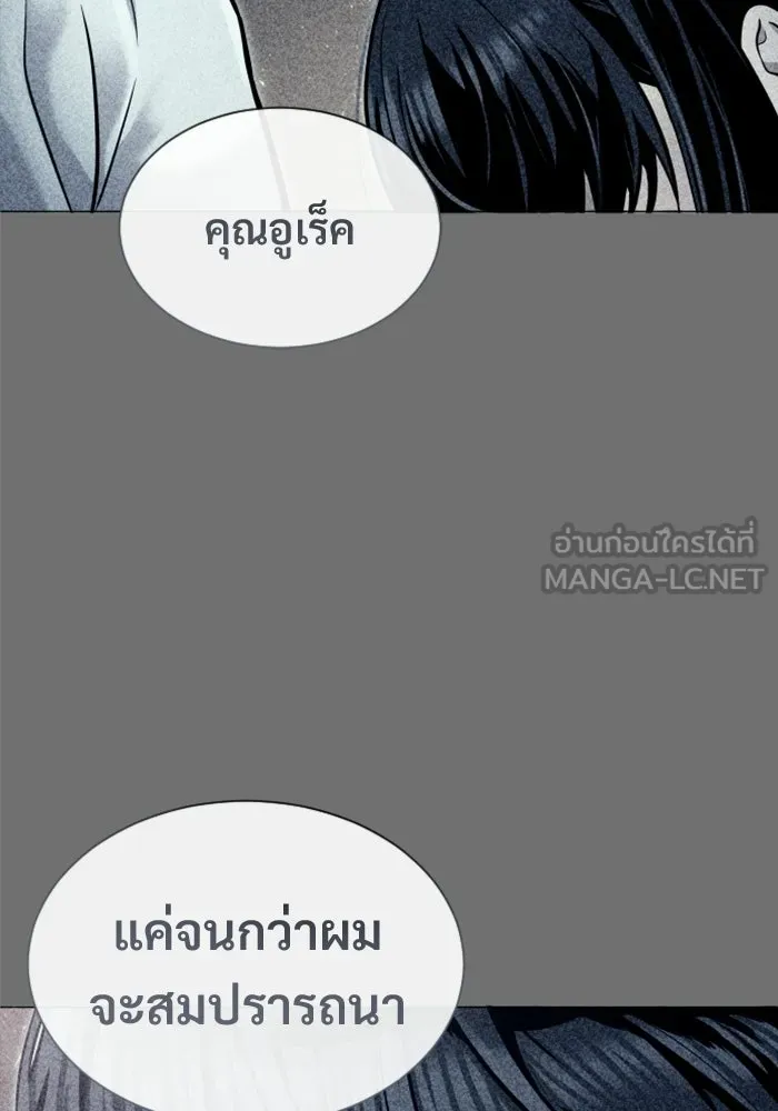หน้า 171