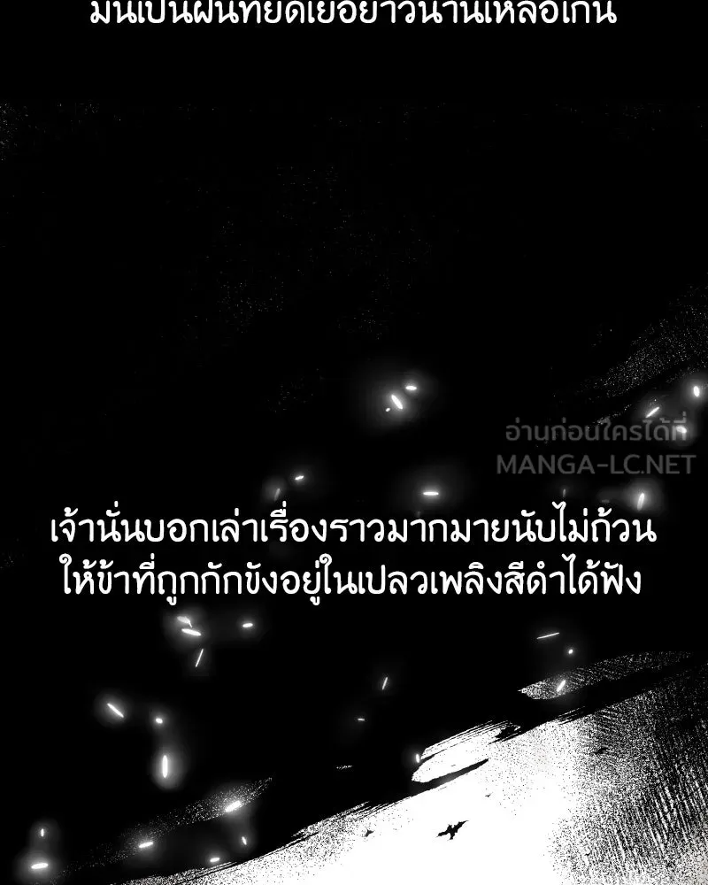หน้า 138