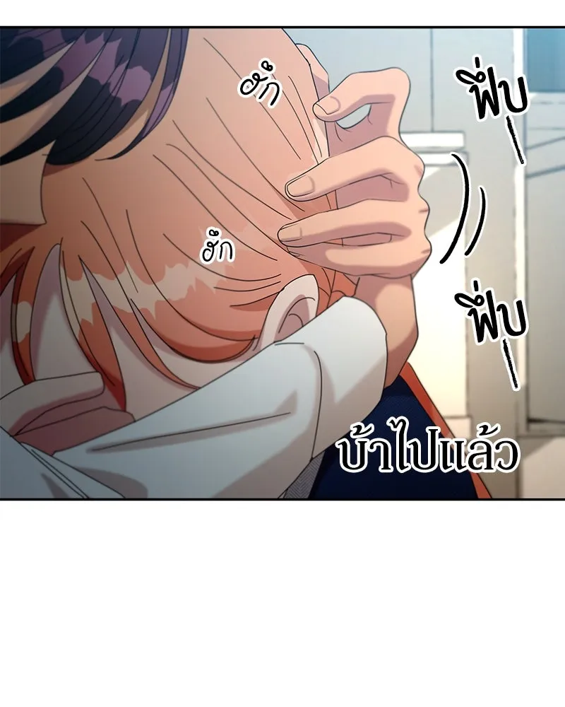 หน้า 82