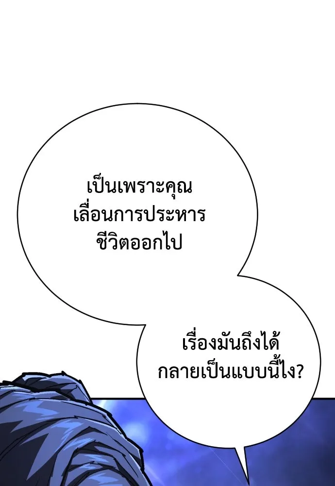 หน้า 91
