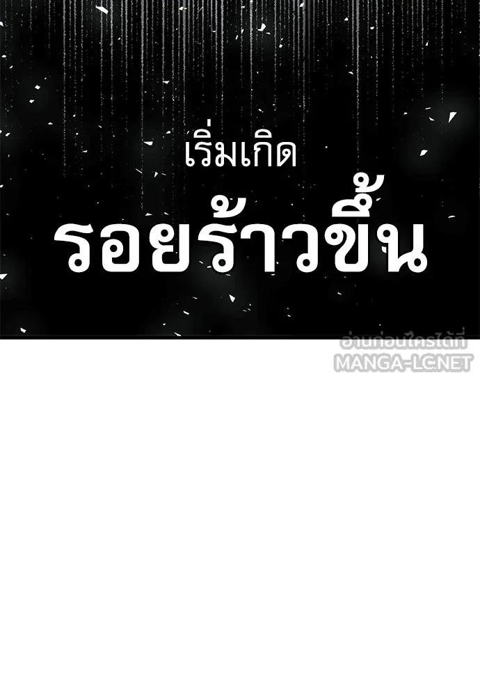 หน้า 159