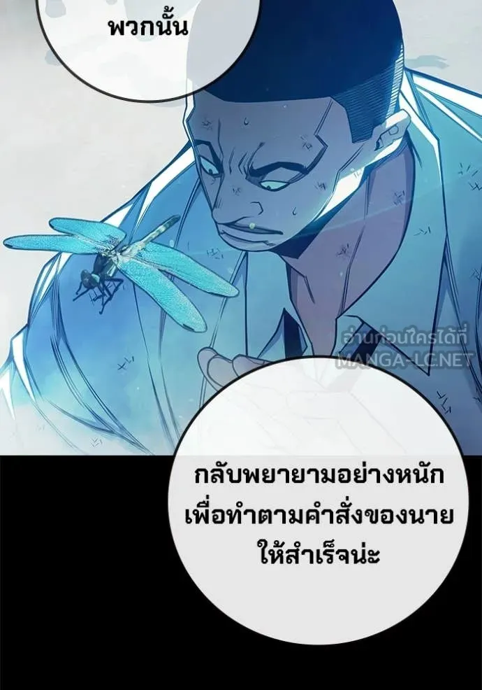 หน้า 93