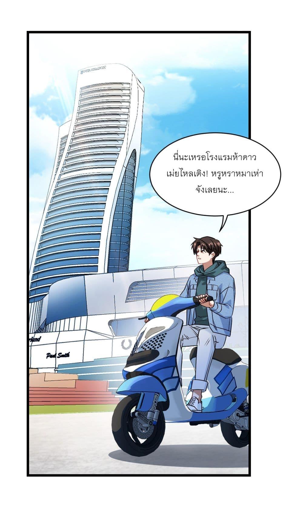 หน้า 21