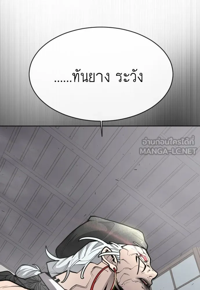 หน้า 105
