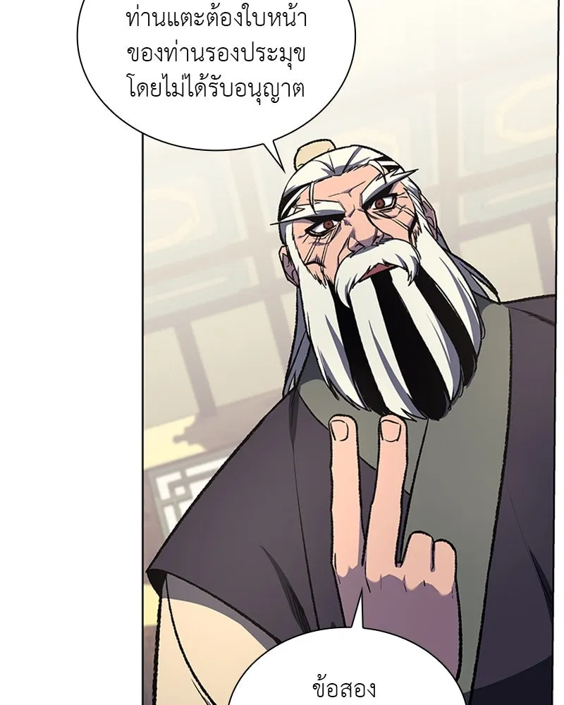 หน้า 94