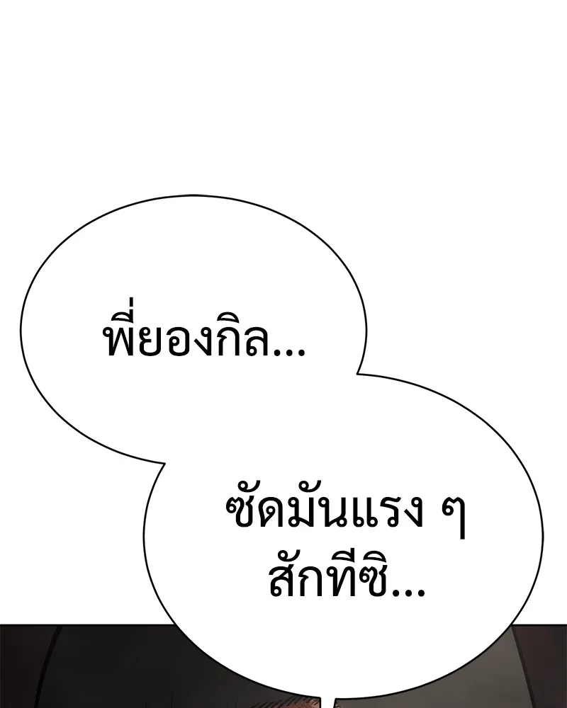 หน้า 106