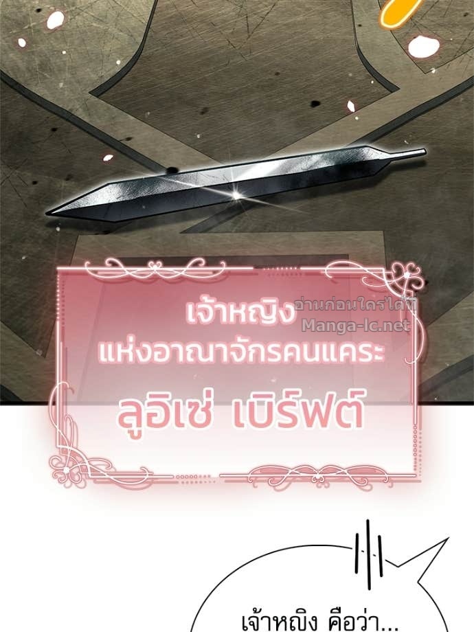 หน้า 121