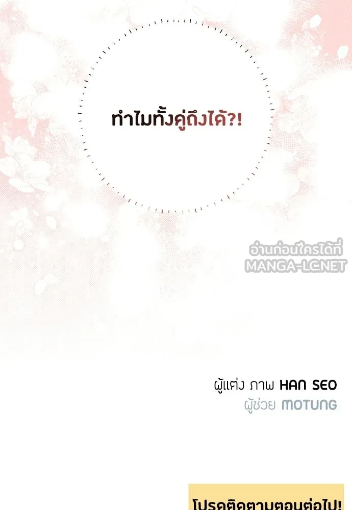 หน้า 90