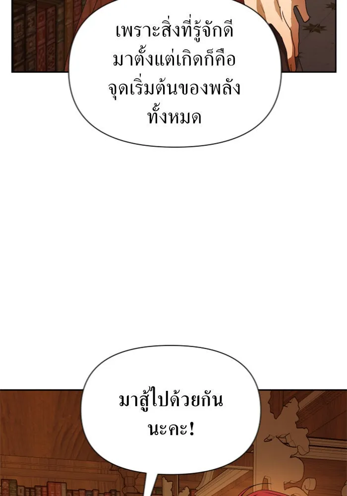 หน้า 103