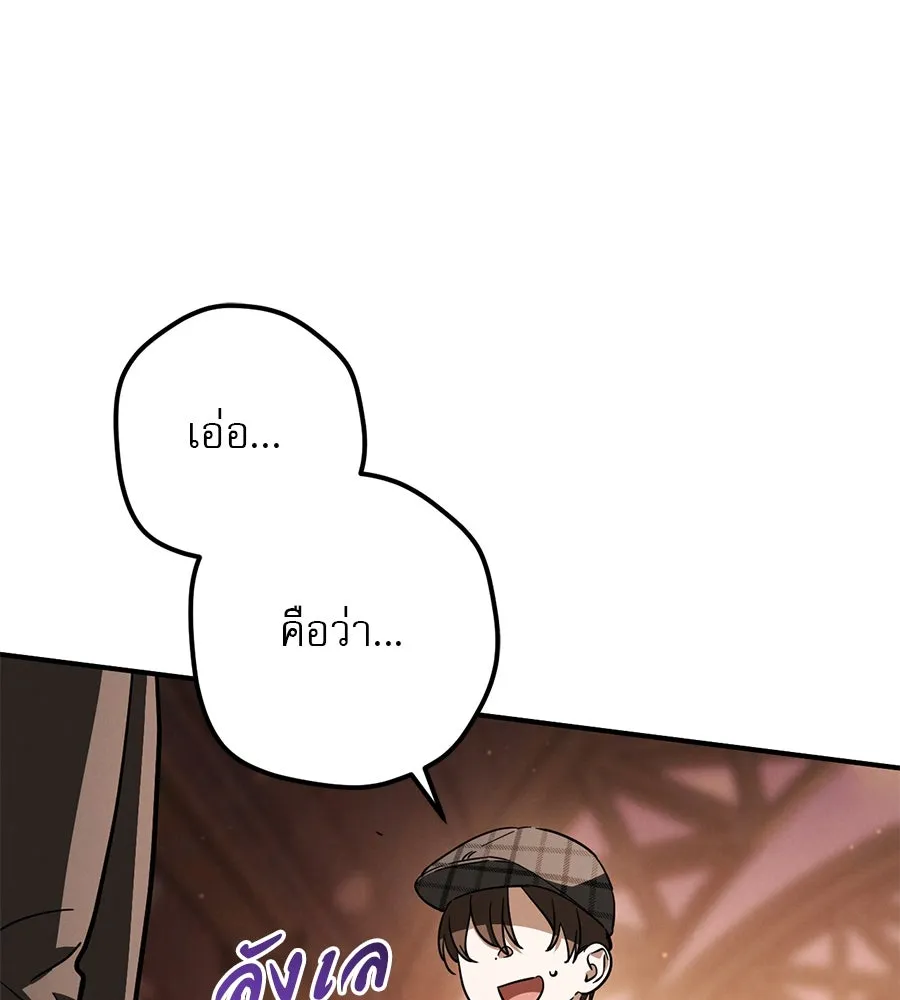 หน้า 140