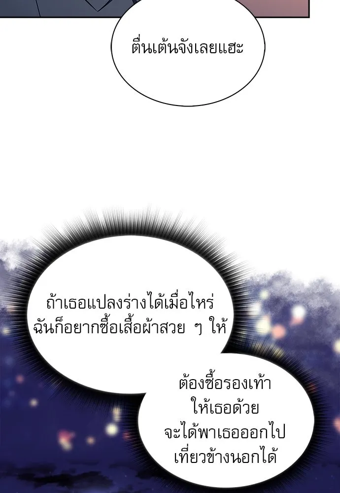 หน้า 127