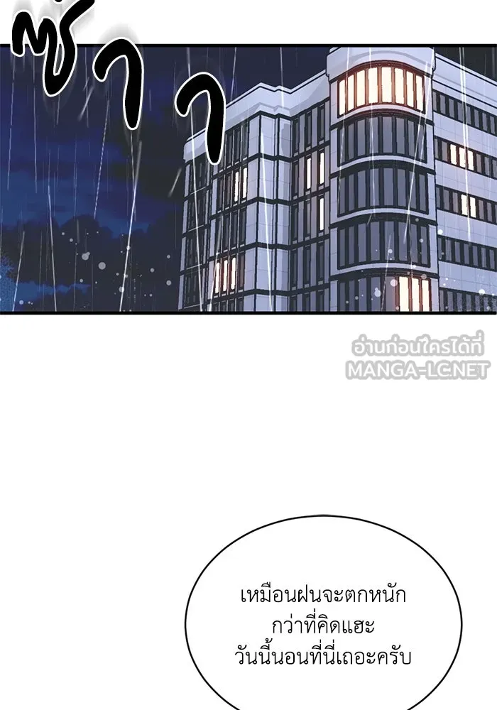 หน้า 63