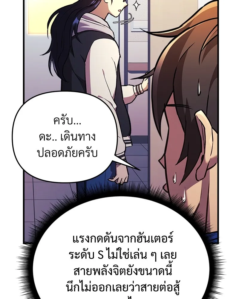 หน้า 107
