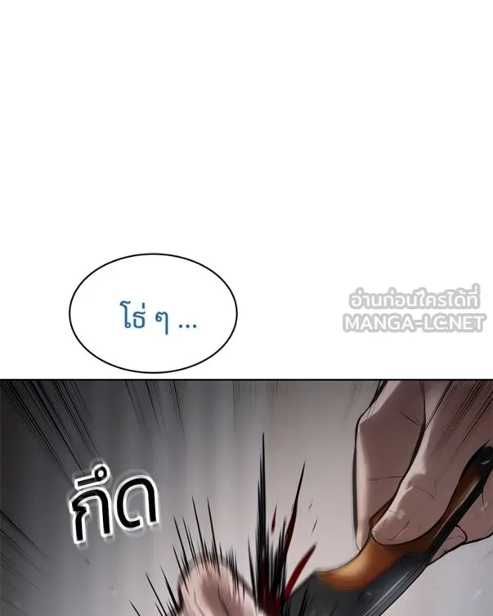 หน้า 87