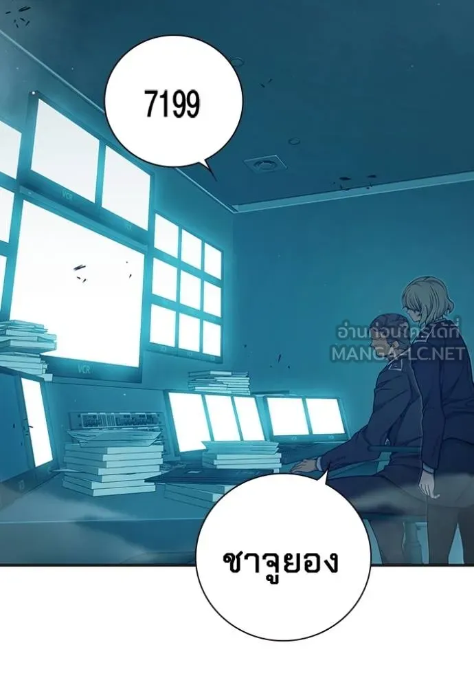 หน้า 173