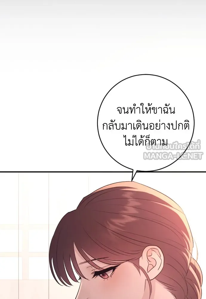 หน้า 108