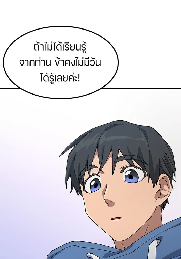 หน้า 110