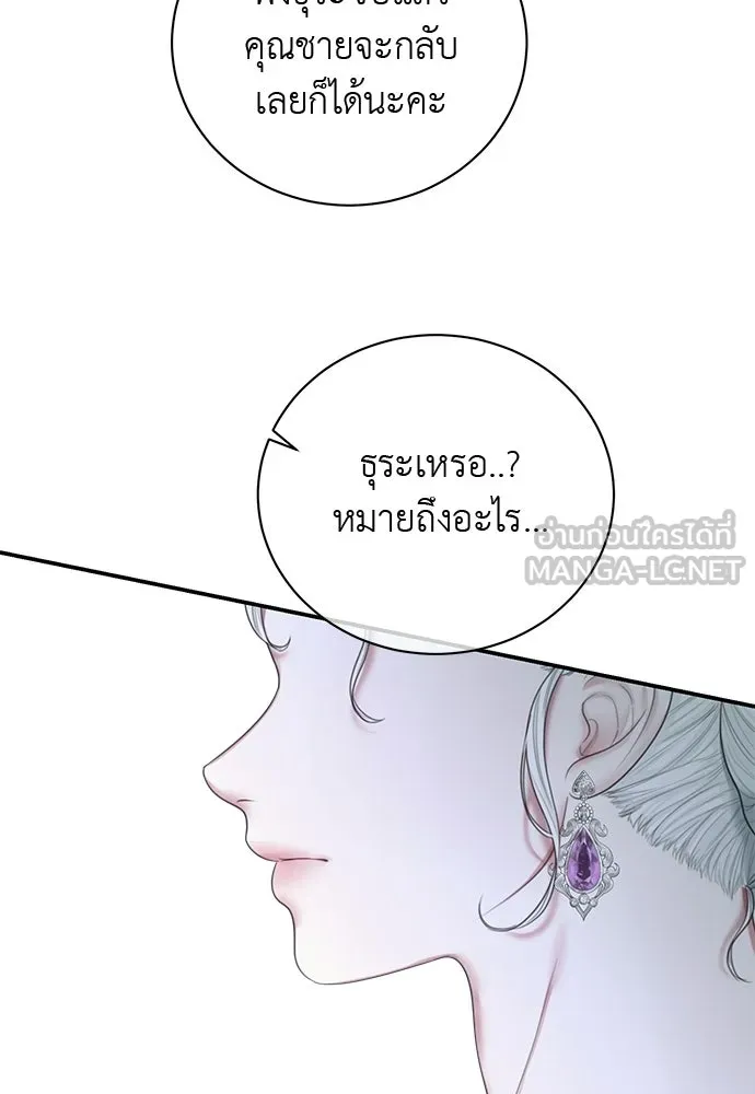 หน้า 87