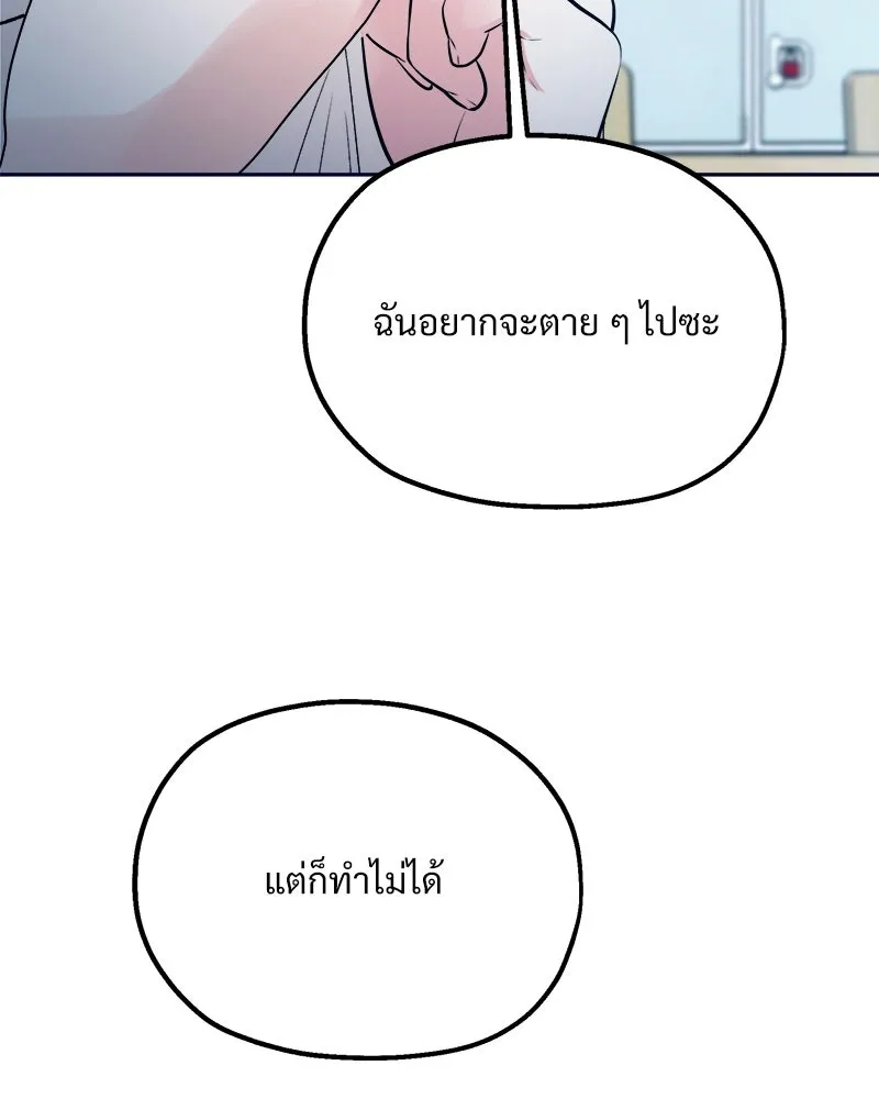 หน้า 109