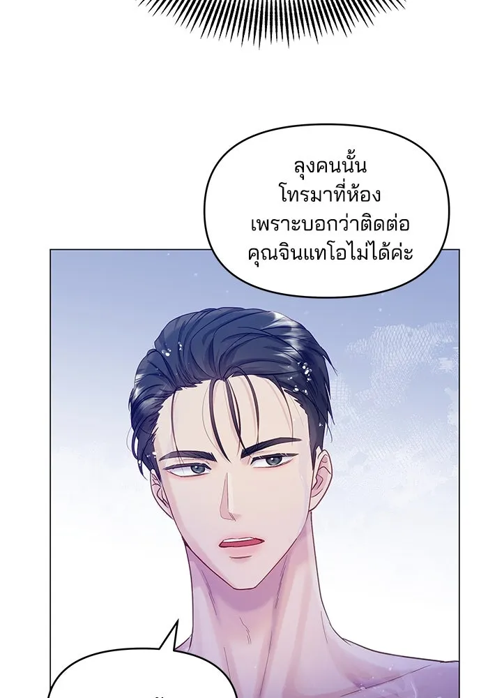 หน้า 88