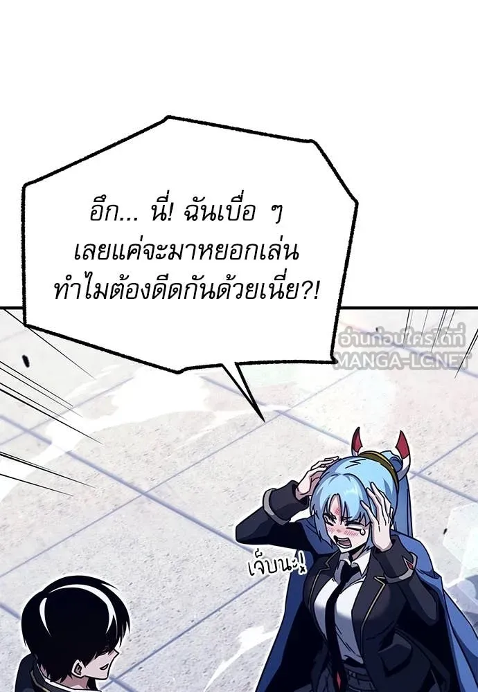 หน้า 112
