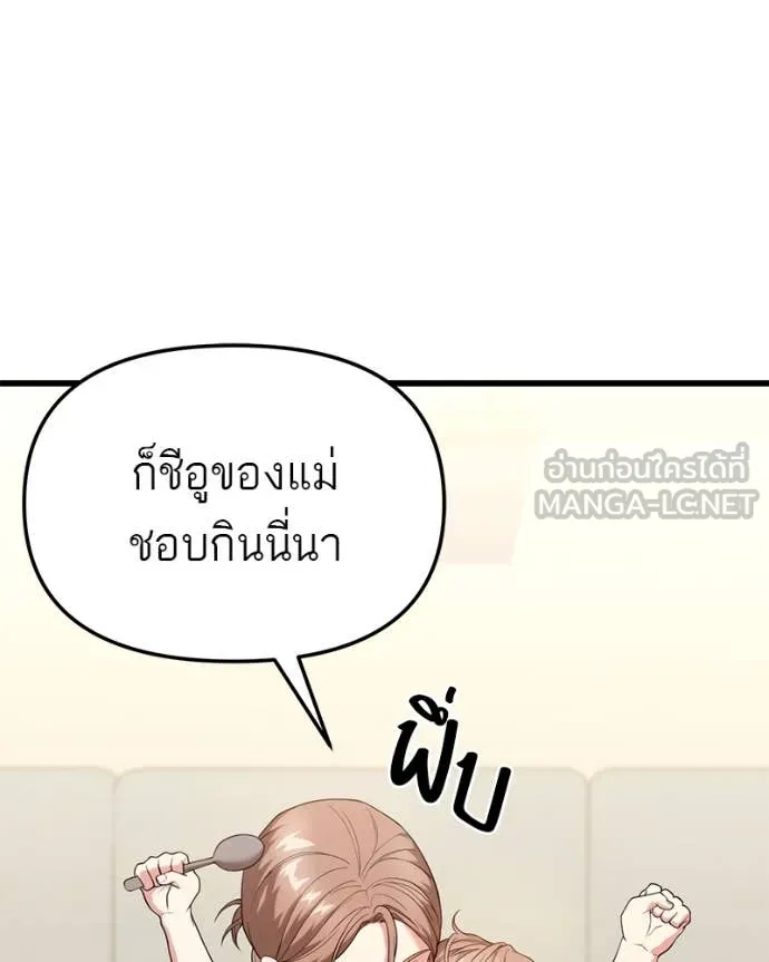 หน้า 108