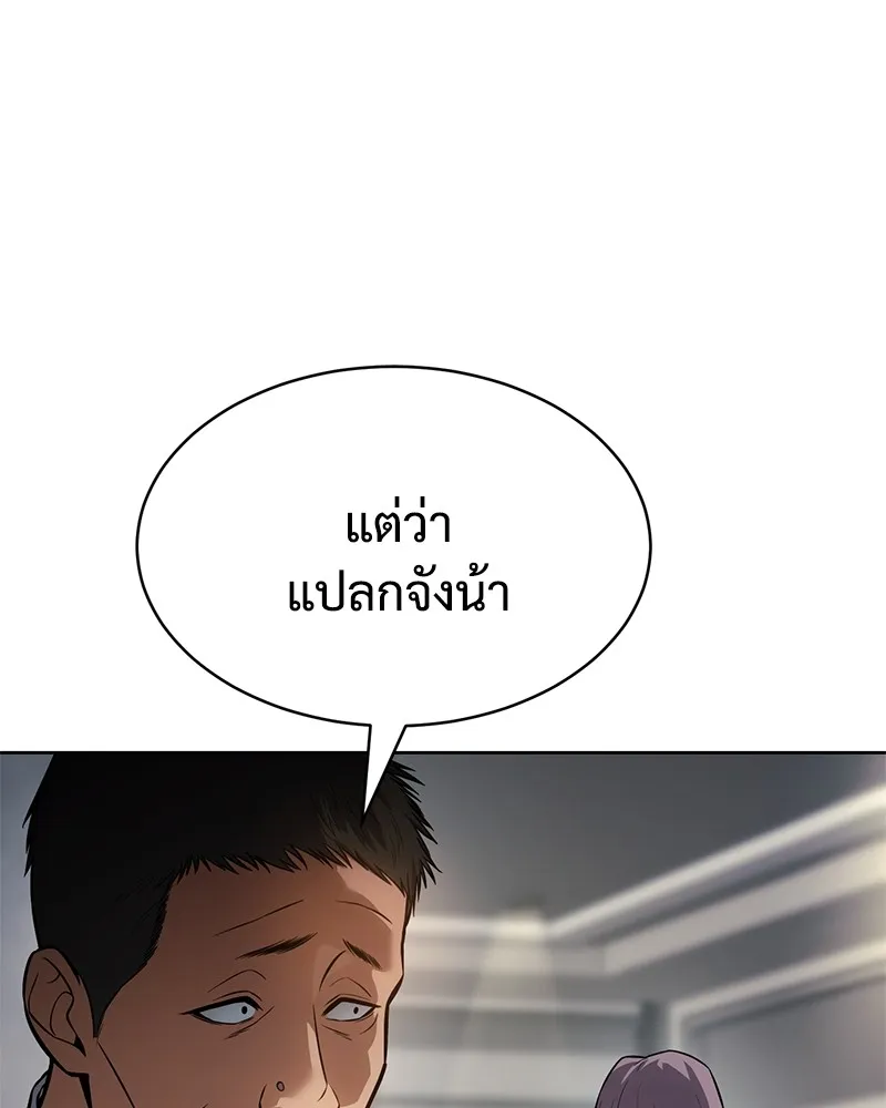 หน้า 161