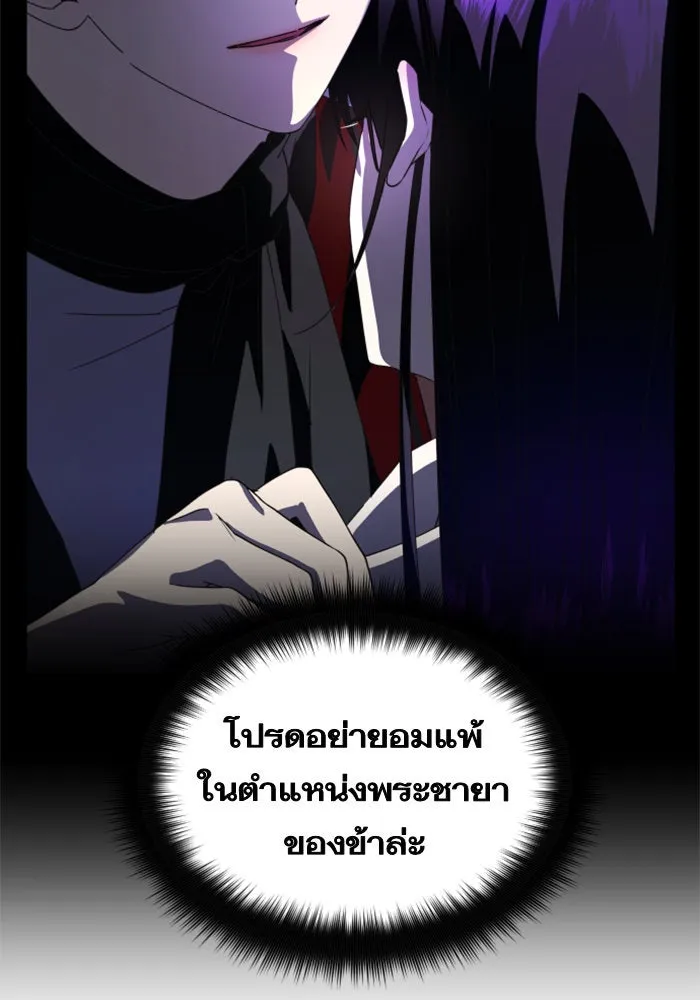 หน้า 143