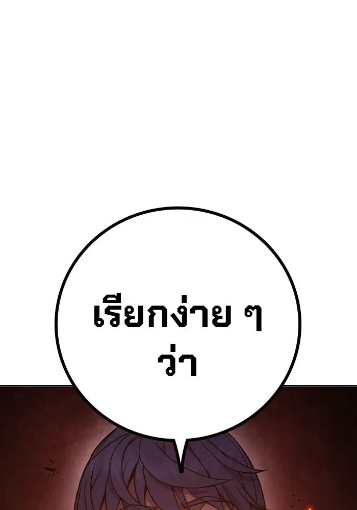 หน้า 136