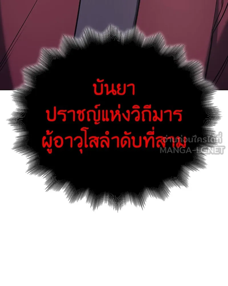 หน้า 174