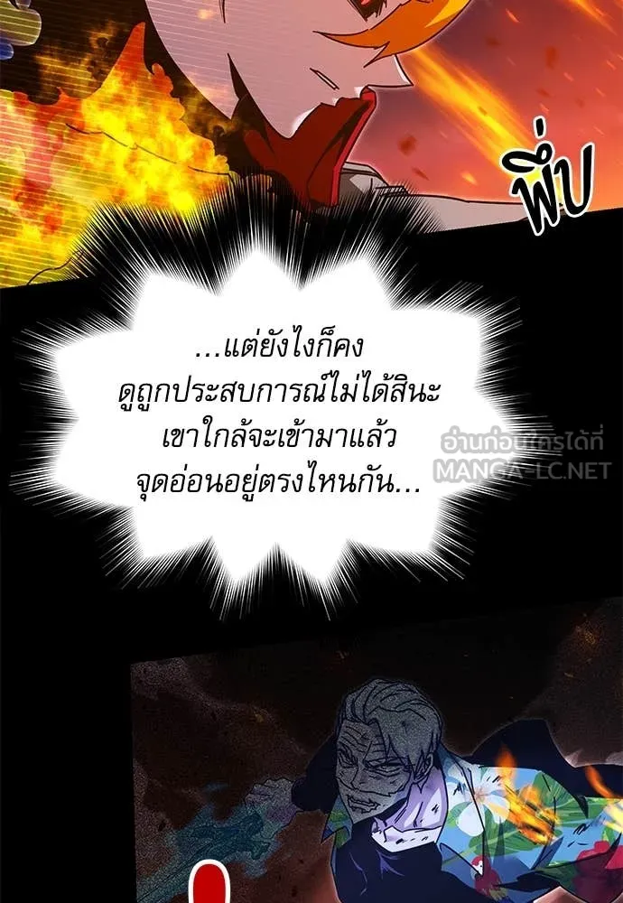 หน้า 97