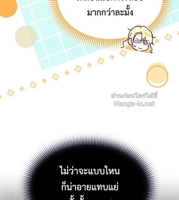 หน้า 91