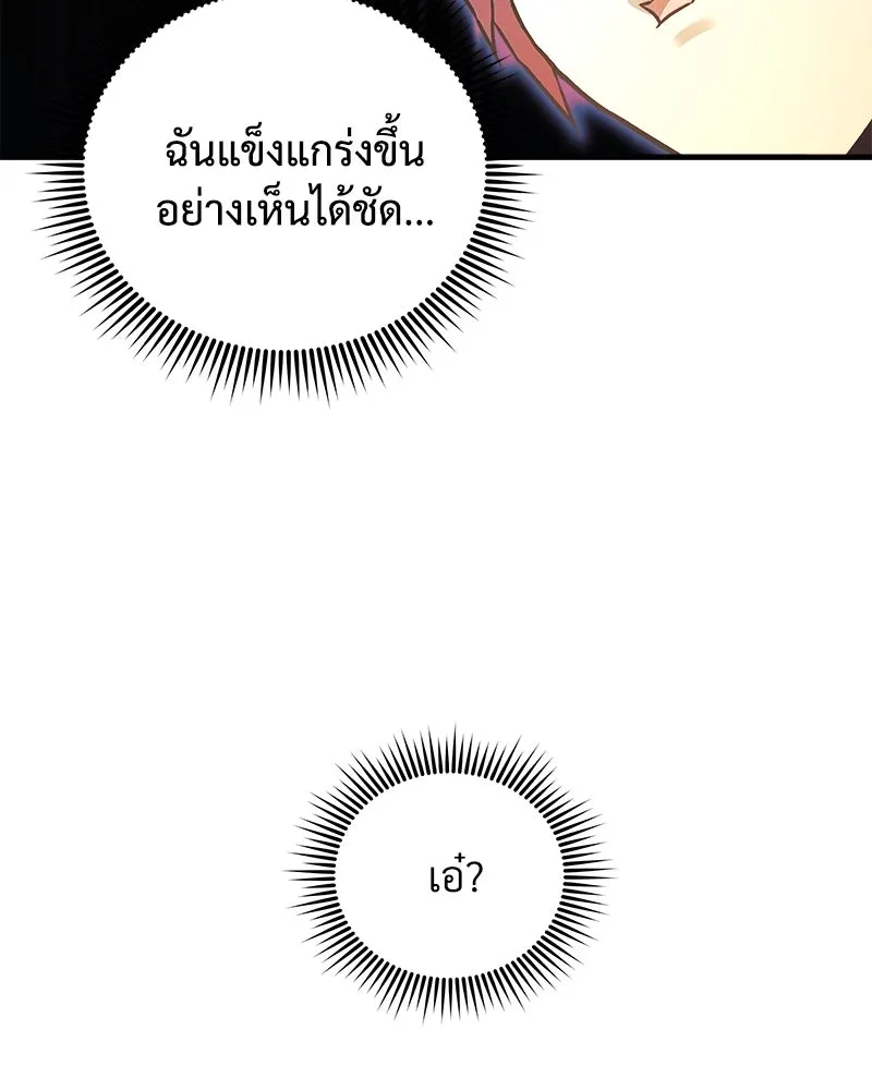 หน้า 181
