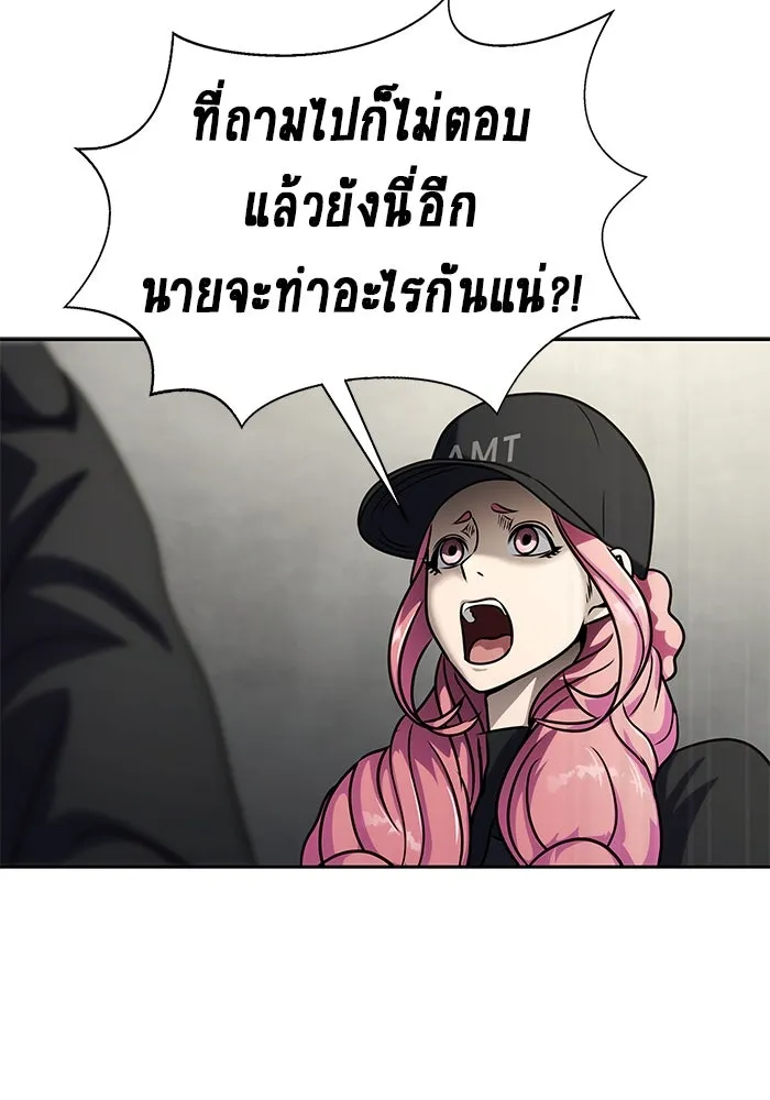 หน้า 170