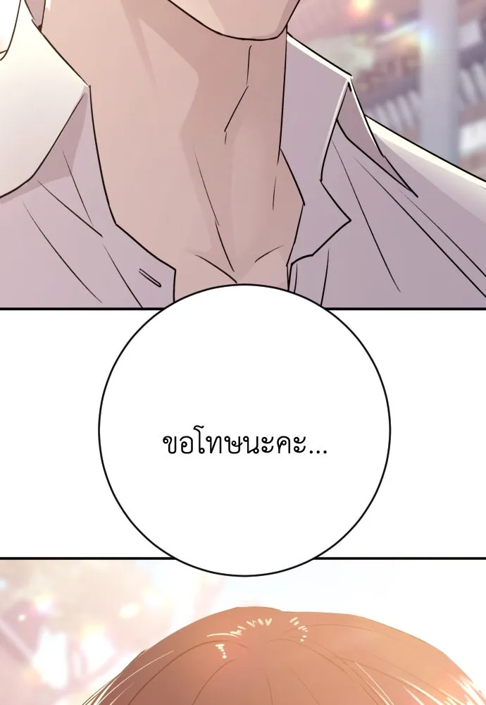 หน้า 155