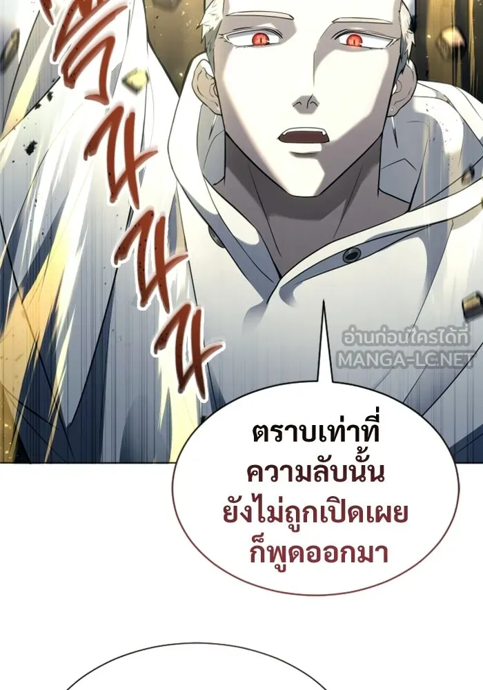 หน้า 105