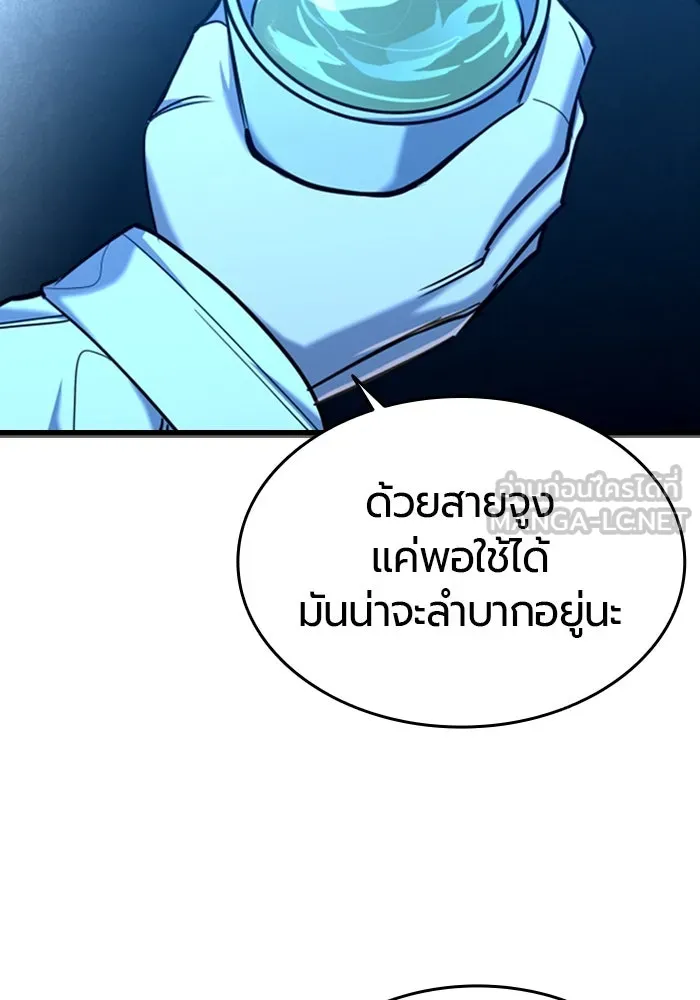 หน้า 144