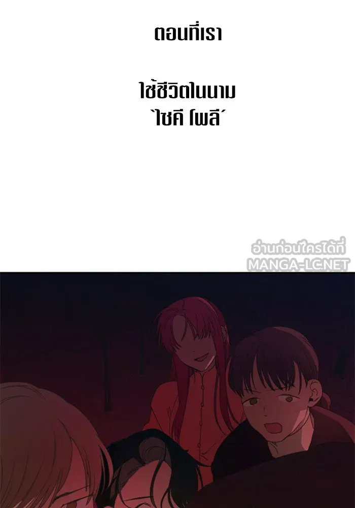 หน้า 129