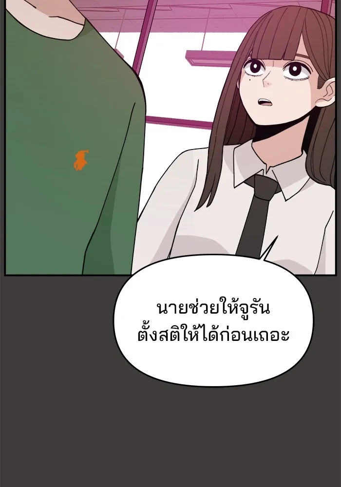 หน้า 91