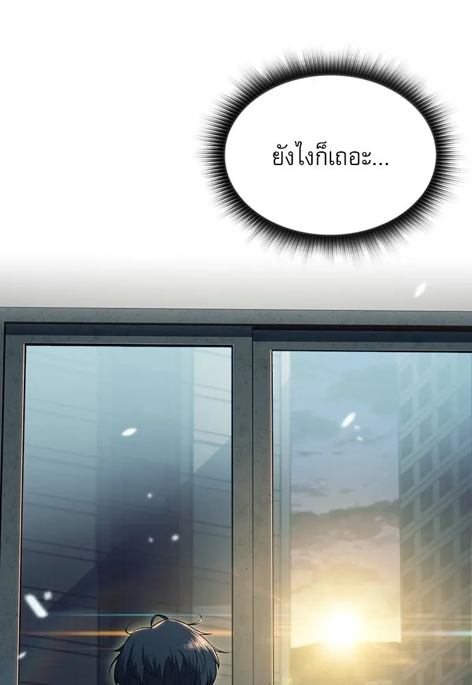 หน้า 154
