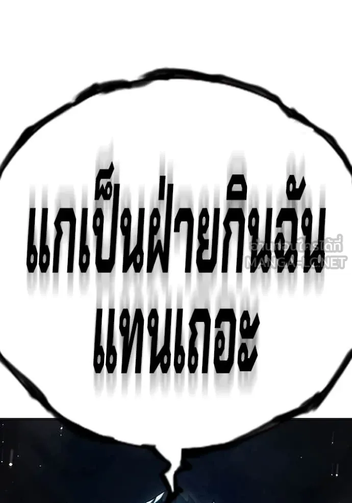 หน้า 238
