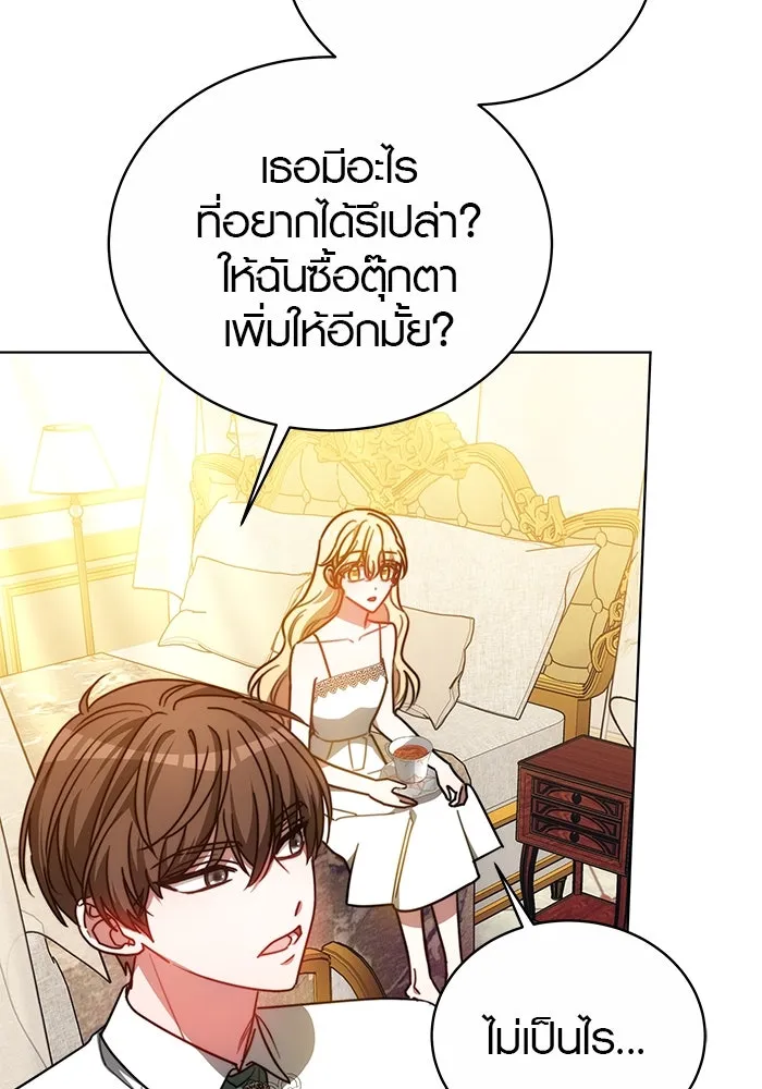 หน้า 71