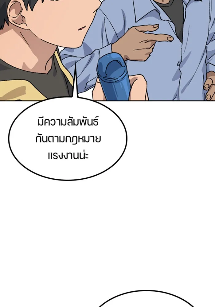 หน้า 106