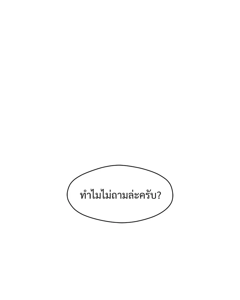 หน้า 155
